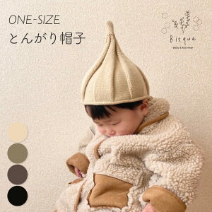 zCbvƂ񂪂Xq zCbvjbgX zCbvN[ Xq ǂ񂮂Xq xr[ LbY j̎q ̎q Ƃ񂪂Xq lXq jbgX n Lk AN H~  킢 0