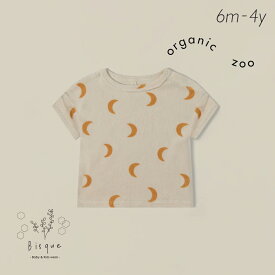 organic zoo ミッドナイトTシャツ Bisque びすく 韓国子供服 ビスク ベビー 赤ちゃん 男の子 女の子 オーガニックズー 半袖 夏 キッズ honey midnight terry boxy T-shirt おしゃれ シンプル ナチュラル かわいい カジュアル ブランド 出産祝い 出産準備 ギフト プレゼント