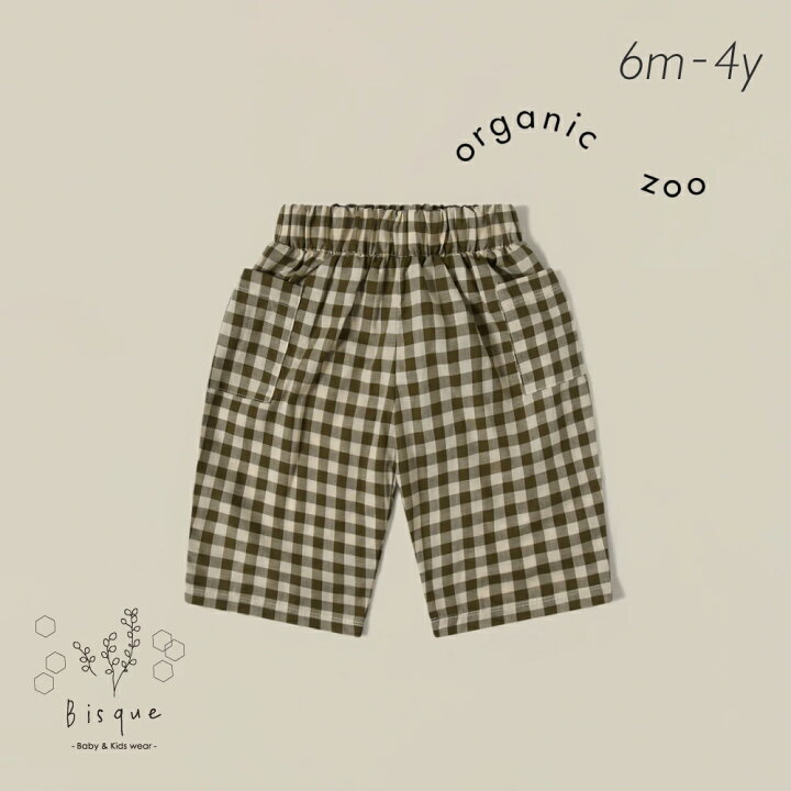 楽天市場】organic zoo ギンガムフィッシャーマンパンツ Bisque びすく 