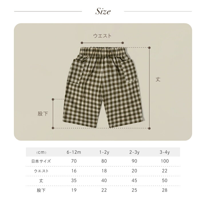 楽天市場】organic zoo ギンガムフィッシャーマンパンツ Bisque びすく 