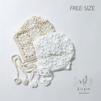 楽天市場】ボンネット ニットの通販 