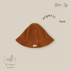 organic zoo eRb^e[Tnbg Bisque т ؍q rXN xr[ LbY Ԃ q j̎q ̎q jZbNX  I[KjbNY[ xr[Xq xr[nbg xr[Xq 