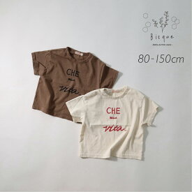 vita Tシャツ Bisque びすく 韓国子供服 ビスク ベビー服 キッズ服 ベビー キッズ 赤ちゃん 子供 男の子 女の子 ユニセックス ナチュラル シンプル おしゃれ かわいい 半袖 夏 リブ Tシャツ 無地 くすみカラー 2カラー ナチュラルカラー ロゴT コットン ギフト プレゼント