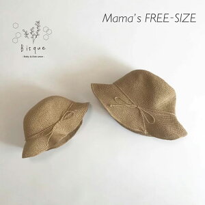 mama)y[p[nbg Bisque т ؍q rXN i` Vv  킢  Xq fB[X Ƃ y[p[ nbg C[ \ UVJbg t[TCY