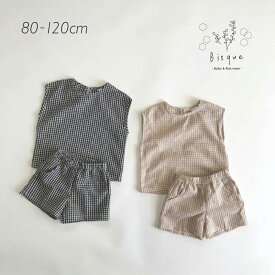 ギンガムセットアップ Bisque びすく 韓国子供服 ビスク キッズ服 男の子 女の子 ユニセックス ナチュラル シンプル ノースリーブ 夏 おしゃれ かわいい チェック ギンガムチェック セットアップ トップス ショートパンツ ポリエステル ベーシックカラー ギフト プレゼント