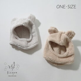 モコモコ帽子 Bisque びすく 韓国子供服 ビスク キッズ 子供 男の子 女の子 ユニセックス 秋冬 防寒 帽子 耳付き帽子 ふわふわ フリース モコモコ かわいい おしゃれ くま耳 アースカラー 4カラー デイリー 写真撮影 誕生日 出産祝い ベビー ギフト まとめ買い