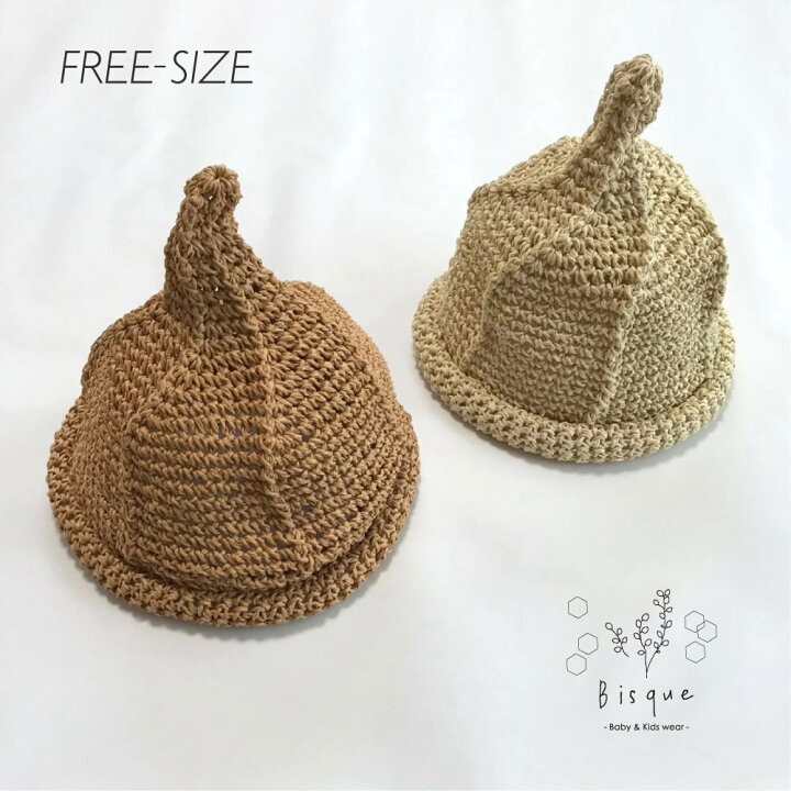 楽天市場】とんがり麦わら帽子 Bisque びすく 韓国子供服 ビスク  