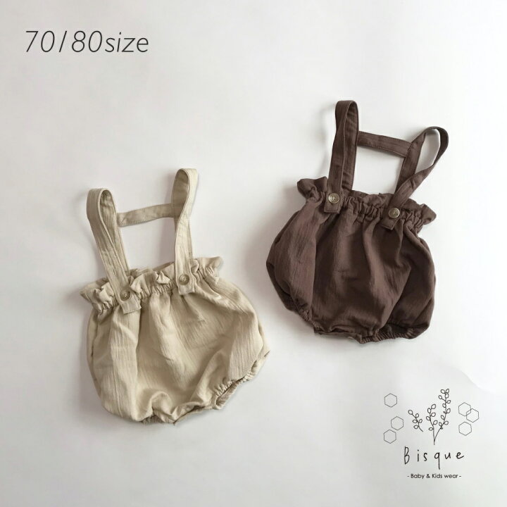 楽天市場】Hサロペットブルマ Bisque びすく 韓国子供服 ビスク 男の子  