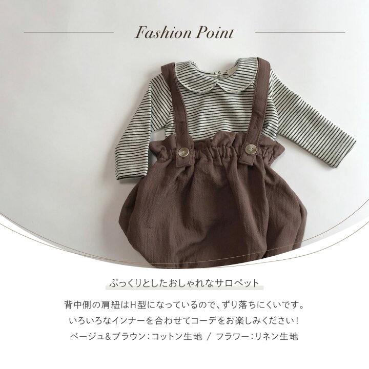 楽天市場】Hサロペットブルマ Bisque びすく 韓国子供服 ビスク 男の子  