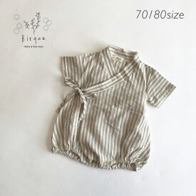 Bisque甚平ロンパース Bisque びすく 韓国子供服 ビスク ベビー 男の子 女の子 ユニセックス 浴衣 夏 おしゃれ プレゼント ギフト 夏祭り 花火大会 シンプル ナチュラル かわいい くすみカラー 赤ちゃん こども 七夕祭り リンクコーデ お揃い お揃いコーデ ギフト プレゼント