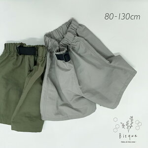 GO OUTV[gpc Bisque т ؍q rXN Y{ xr[ LbY xr[ LbY Ԃ q ̎q j̎q jZbNX i` Vv  Mtg v[g 