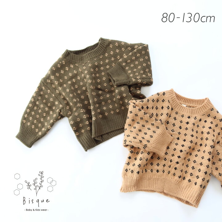 楽天市場】デザインニットプルオーバー Bisque びすく 韓国子供服 