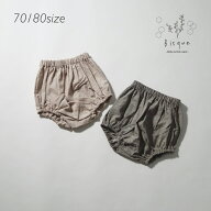 baby) originalブルマ Bisque びすく 韓国子供服 ビスク ベビー服 男の子 女の子 ユニセックス 赤ちゃん …