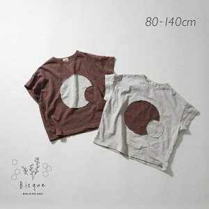 T[NT Bisque т ؍q rXN xr[ LbY xr[ LbY Ԃ q j̎q ̎q jZbNX Vv i`  킢 fC[ i`J[ 