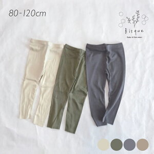 springuMX Bisque т ؍q rXN LbY xr[ LbY Ԃ q j̎q ̎q jZbNX i` Vv  킢 t  T}[  Ƃݑf 