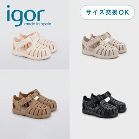 【正規品】 イゴール サンダル igor キッズ サンダル TOBBY キッズサンダル トビー ベビーサンダル 子供 男の子 女の子 スポーツサンダル シンプル おしゃれ かわいい ビーチサンダル 川 海 水遊び マジックテープ Bisque びすく【レビューでおなまえシール プレゼント 】