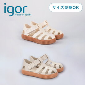 【正規品】 イゴール サンダル igor キッズ サンダル nico キッズサンダル ニコ キャラメル ベビーサンダル 子供 男の子 女の子 スポーツサンダル シンプル おしゃれ かわいい ビーチサンダル 川 海 水遊び マジックテープ びすく【レビュー特典あり 】