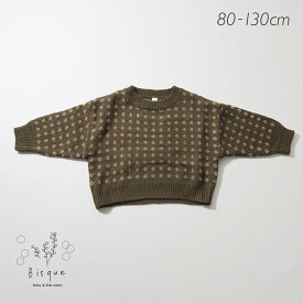 デザインニットプルオーバー Bisque びすく 韓国子供服 ビスク キッズ服 ベビー キッズ 赤ちゃん 子供 秋 冬 男の子 女の子 ユニセックス 長袖 ニット セーター シックカラー アースカラー 幾何学模様 80 90 100 110 120 130 ギフト プレゼント
