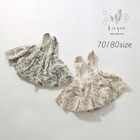 サロペットブルマスカート　 Bisque びすく 韓国子供服 ビスク ベビー服 キッズ服 ベビー キッズ 赤ちゃん 子供 男の子 女の子 ユニセックス シンプル ナチュラル おしゃれ かわいい ギフト プレゼント 出産祝い 出産準備 ブルマ ナチュラルカラー コットン アクセント