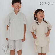 シンプルストライプ甚平 Bisque びすく 韓国子供服 ビスク キッズ服 ベビー 赤ちゃん 子供 男の子 女の子…