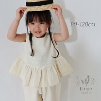 楽天市場】ベビー服まとめ買いの通販