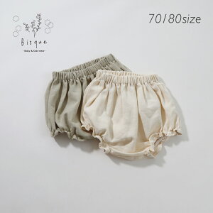 \tgu} Bisque т ؍q rXN xr[ xr[ Ԃ j̎q ̎q jZbNX t  H Vv i`  킢 xr[u} u} ڂpc 