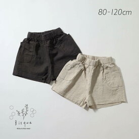 リネン混ショートパンツ Bisque びすく 韓国子供服 ビスク ズボン ベビー服 キッズ服 ベビー キッズ 赤ちゃん 子供 女の子 男の子 ユニセックス ナチュラル シンプル おしゃれ ギフト プレゼント 無地 コットン ベーシック ポケット付き シルエット nunubiel ヌヌビエル