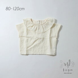 襟付きサマーブラウス Bisque びすく 韓国子供服 ビスク ベビー キッズ 赤ちゃん 子供 女の子 男の子 ユニセックス ベビー服 キッズ服 半袖 夏 デイリー フォーマル シンプル ナチュラル おしゃれ かわいい nunubiel ヌヌビエル ブラウス 無地 コットン ギフト まとめ買い