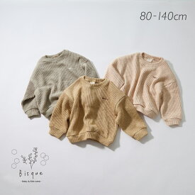 スウェットライクニット Bisque びすく 韓国子供服 ビスク キッズ服 ベビー キッズ 赤ちゃん 子供 秋 冬 男の子 女の子 ユニセックス 長袖 ニット セーター プルオーバー デザイン デザインニット シックカラー アースカラー 80 90 100 110 120 130 140　ギフト プレゼント