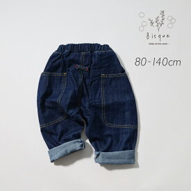 ビッグポッケデニムパンツ ベビー キッズ服 ベビー服 男の子 女の子 ユニセックス 長ズボン ボトムス ナチュラル シンプル おしゃれ カジュアル 無地 ポケット タック ステッチ デニム 兄弟姉妹 お揃いコーデ ウエストゴム ギフト プレゼント Bisque びすく 韓国子供服