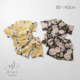 甚平キッズセット 子供 甚平 男の子 女の子 キッズ 80 90 100 110 120 ナチュラル シンプル 半袖 夏 キッズ浴衣 おしゃれ かわいい プレゼント 夏祭り 花火大会 コットン 七夕祭り レトロ お揃いコーデ リンクコーデ Bisque びすく 韓国子供服 【レビュー特典あり】