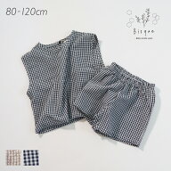ギンガムセットアップ Bisque びすく 韓国子供服 ビスク キッズ服 男の子 女の子 ユニセックス ナチュラ…