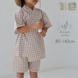 Bisque甚平セット Bisque びすく 韓国子供服 ビスク キッズ 男の子 女の子 浴衣 キッズ甚平 セットアップ 夏 80 90 100 110 120 130 140 おしゃれ ナチュラル シンプル ストライプ まとめ買い ギフト 夏祭り 花火大会 シンプル 子供 子ども こども 七夕祭り くすみカラー