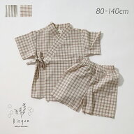 Bisque甚平セット Bisque びすく 韓国子供服 ビスク キッズ 男の子 女の子 浴衣 キッズ甚平 セットアップ…