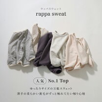 楽天市場】コーデセット（キッズ・ベビーのサイズ（cm）120 ～ 129 