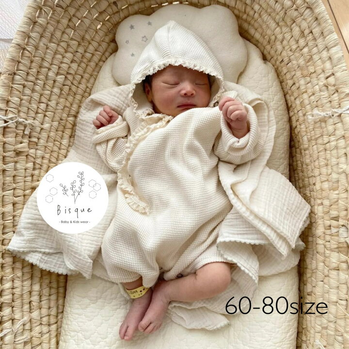 楽天市場 ワッフルロンパースセット ベビー 60 70 80 Bisque びすく ビスク 韓国子供服 退院着 男の子 女の子 ベビー服 出産準備 お宮参り 月齢フォト 新生児 出産祝い 韓国子供服 Bisque 楽天市場店