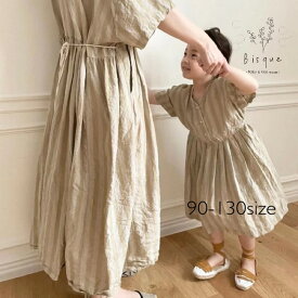 kids)リネンストライプワンピース Bisque びすく 韓国子供服 ビスク キッズ服 女の子 ナチュラル シンプル おしゃれ かわいい 半袖 夏 デイリー フォーマル リネン ワンピース ストライプ 2way 腰ひも アクセント お揃い 親子お揃いコーデ リンクコーデ ギフト プレゼント