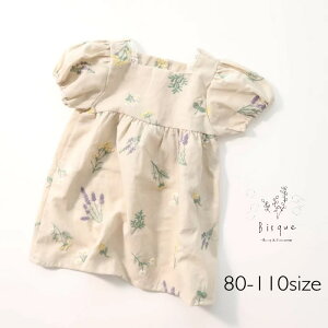 hJls[X Bisque т ؍q rXN LbY xr[ LbY Ԃ q ̎q i` Vv  킢  hJ l s[X Mtg v[