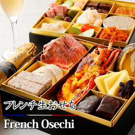 洋風おせち　老舗フランス料理店の 生おせち 3~4人前