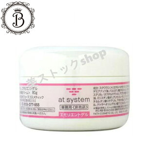 フェース アトシステム エモリエントゲル 80g【業務用】国内正規品 送料無料 ラメラ ふぇーす クリーム