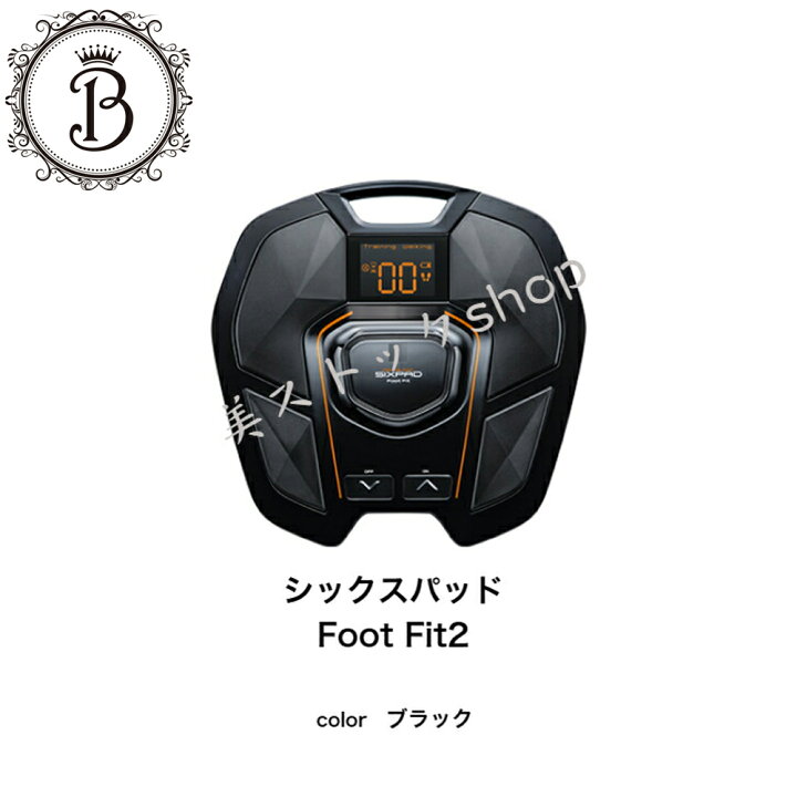 楽天市場】シックスパッド フットフィット2 全2色 ブラック/ベージュ  