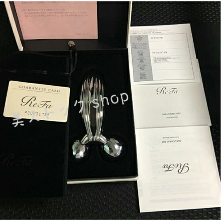 楽天市場】期間限定☆1000円OFFクーポン リファ カラットレイ 国内正規  