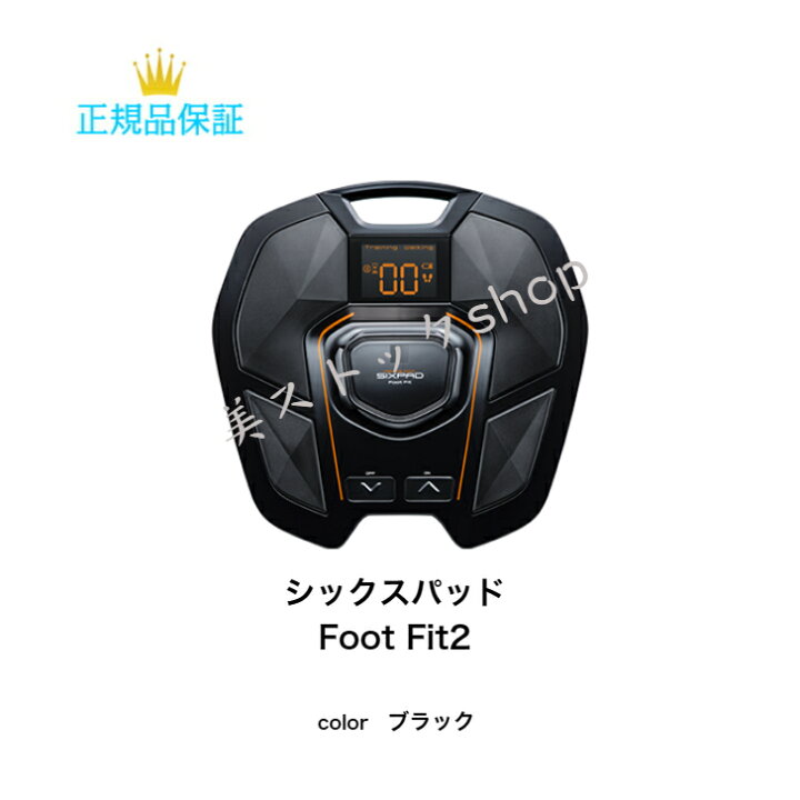 楽天市場】【お買い物マラソン限定クーポン有】シックスパッド フット 