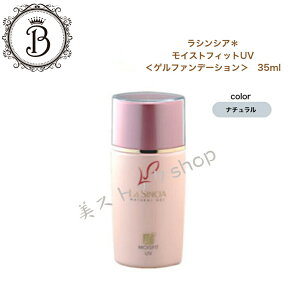 y|Cgő10{}\ԌzVVA CXtBbg UV 35ml ett@f ICt[ Qt@f[V Ki 