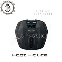 楽天市場】footfit lite sixpadの通販 