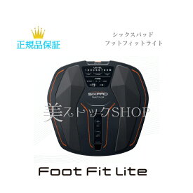 シックスパッド　フットフィット ライト (ブラック) SIXPAD Foot Fit Lite　MTG　SE-AH00Ab 足 脚 トレーニング 健康 運動　ギフト 正規品