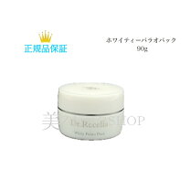 楽天市場】ホワイティーパラオパックの通販 