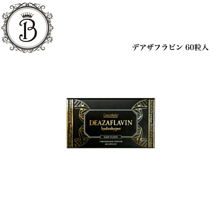 楽天市場】【お買い物マラソンクーポン配布中】エステプロラボ 