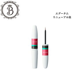 NEW エグータム エグータムプレミアム リニューアル前 エグータム 選べる3種類 まつげ美容液 2ml サロン専売品 送料無料 EGUTAM アルマダ
