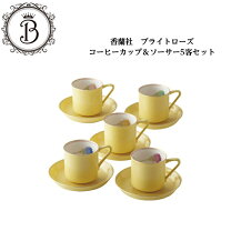 楽天市場】有田焼 コーヒーカップ 5客セットの通販